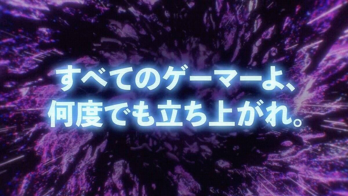 「PlayStation」「日清カレーメシ」コラボの「ZONe ENERGY GAMING 24/7」が11月25日発売！