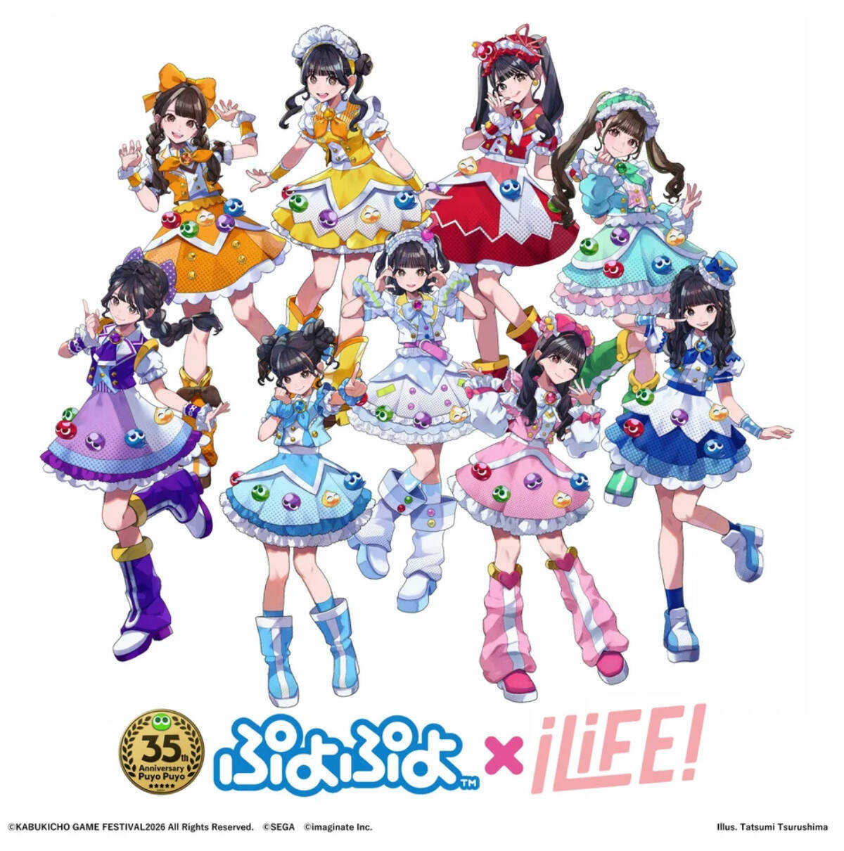 アイドル×ゲーム「歌舞伎町ゲームフェスティバル2026」が4月に開催決定！「iLiFE!」が公式アンバサダーに就任