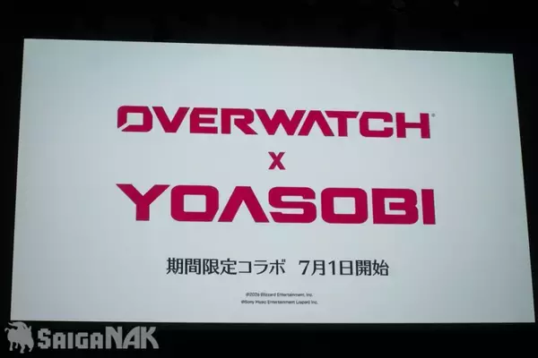 「オーバーウォッチ × YOASOBIコラボ正式決定！Ayase「最大限リスペクトを込めて楽曲制作」」の画像