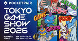 「「パルワールド」のポケットペアがTGS2026に出展決定！公式コスプレイヤー23名や人気パルの着ぐるみが登場」の画像1