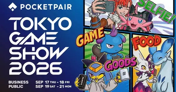 「パルワールド」のポケットペアがTGS2026に出展決定！公式コスプレイヤー23名や人気パルの着ぐるみが登場