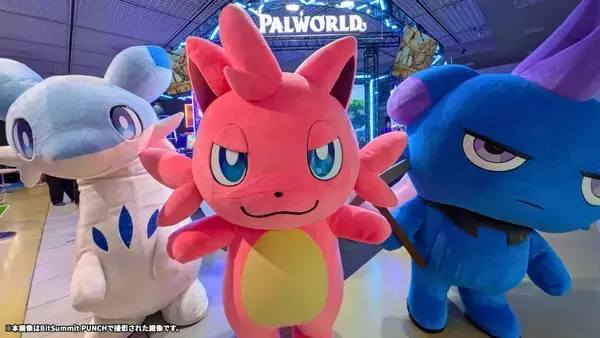 「「パルワールド」のポケットペアがTGS2026に出展決定！公式コスプレイヤー23名や人気パルの着ぐるみが登場」の画像