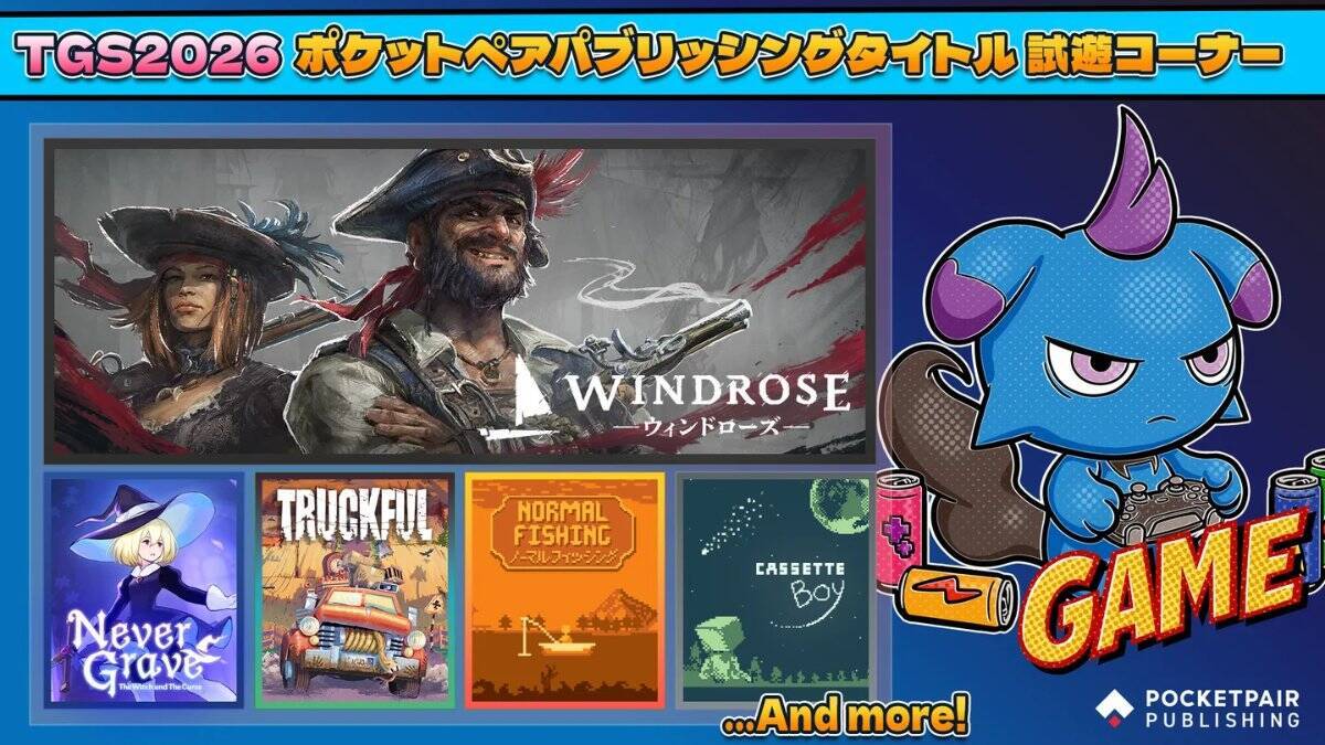 「パルワールド」のポケットペアがTGS2026に出展決定！公式コスプレイヤー23名や人気パルの着ぐるみが登場