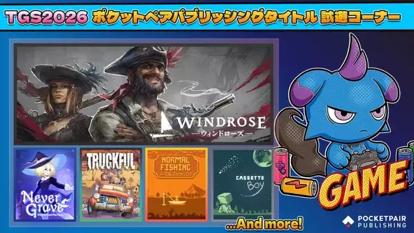 「「パルワールド」のポケットペアがTGS2026に出展決定！公式コスプレイヤー23名や人気パルの着ぐるみが登場」の画像