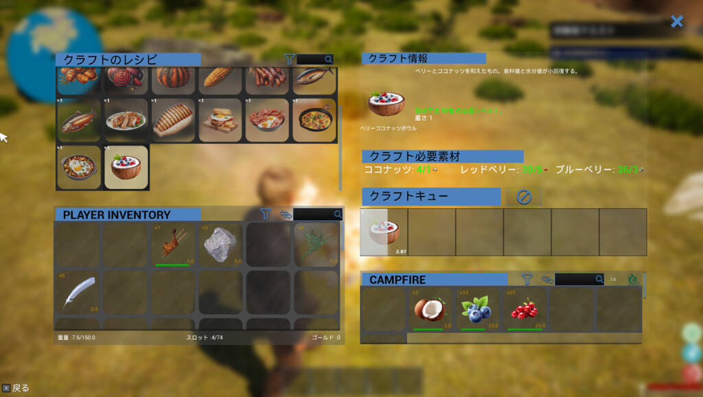 新作オープンワールドサバイバルクラフトゲーム「Undefined Survivors」早期アクセス版がリリース！