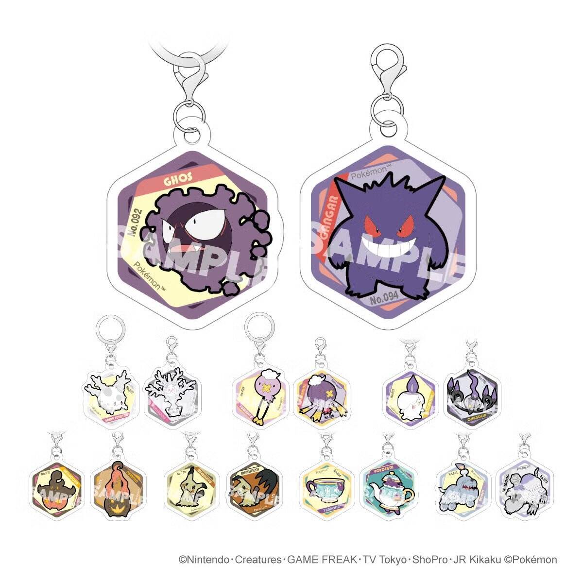 「ポケモン」ゴーストタイプのアクリルマーカーチャームやキーチェーンなど新4商品が9月発売予定！オンラインで予約受付中