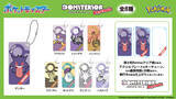 「「ポケモン」ゴーストタイプのアクリルマーカーチャームやキーチェーンなど新4商品が9月発売予定！オンラインで予約受付中」の画像4