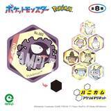 「「ポケモン」ゴーストタイプのアクリルマーカーチャームやキーチェーンなど新4商品が9月発売予定！オンラインで予約受付中」の画像6