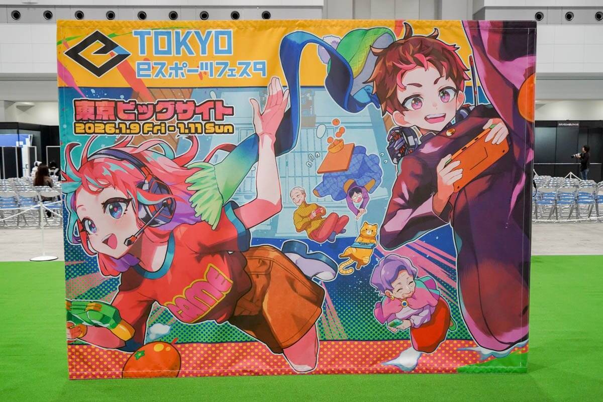 「東京eスポーツフェスタ2026」をフォトレポート！eスポーツに関するセミナーやファンミーティングなどが開催