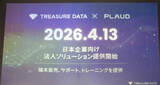 「物理ボタン搭載の新モデル「Plaud NotePin S」発表会レポート！長友佑都選手出演のテレビCMも公開」の画像10