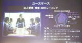 「物理ボタン搭載の新モデル「Plaud NotePin S」発表会レポート！長友佑都選手出演のテレビCMも公開」の画像12