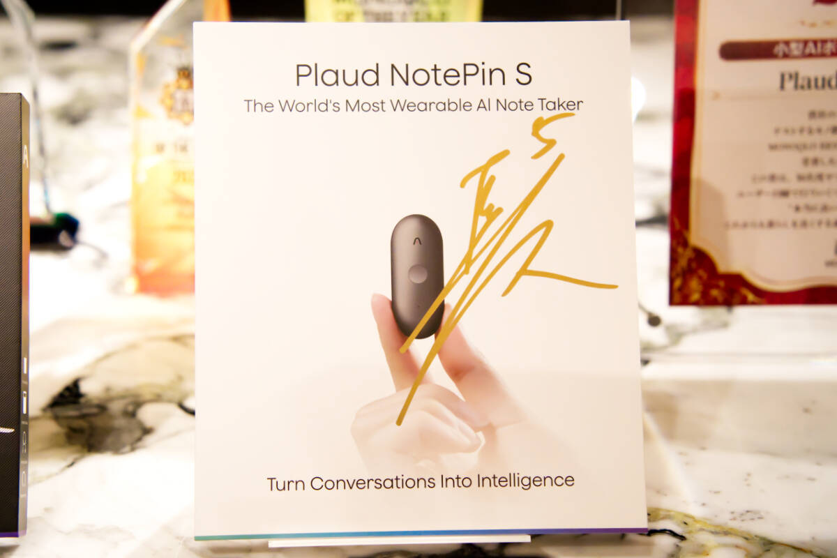 物理ボタン搭載の新モデル「Plaud NotePin S」発表会レポート！長友佑都選手出演のテレビCMも公開