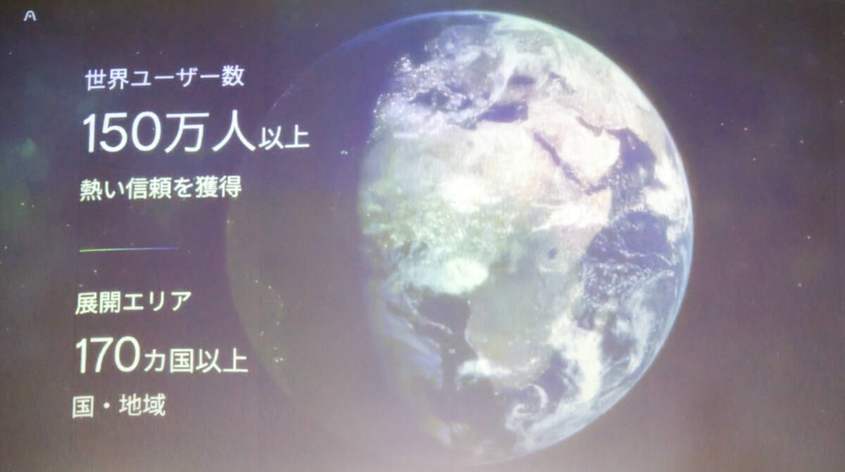 物理ボタン搭載の新モデル「Plaud NotePin S」発表会レポート！長友佑都選手出演のテレビCMも公開