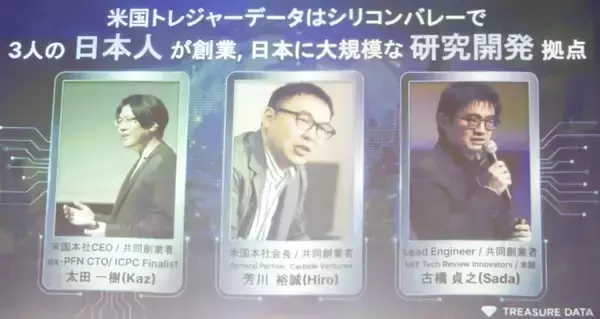 「物理ボタン搭載の新モデル「Plaud NotePin S」発表会レポート！長友佑都選手出演のテレビCMも公開」の画像