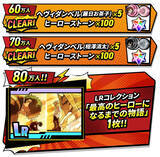 「新作アプリゲーム「僕のヒーローアカデミア UNITED SURVIVAL」が8月6日にリリース決定！事前登録者数70万人を突破し追加報酬も」の画像2