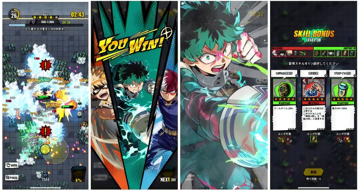 新作アプリゲーム「僕のヒーローアカデミア UNITED SURVIVAL」が8月6日にリリース決定！事前登録者数70万人を突破し追加報酬も
