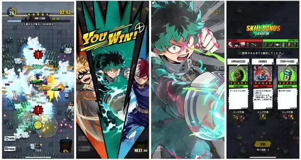 「新作アプリゲーム「僕のヒーローアカデミア UNITED SURVIVAL」が8月6日にリリース決定！事前登録者数70万人を突破し追加報酬も」の画像