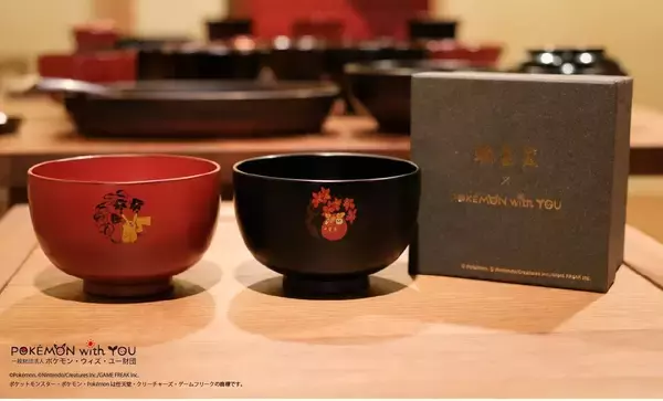 「輪島塗のお椀が「ポケモン・ウィズ・ユー 能登半島復興応援商品」に登場！ピカチュウとダルマッカの2種展開で8月8日予約開始」の画像