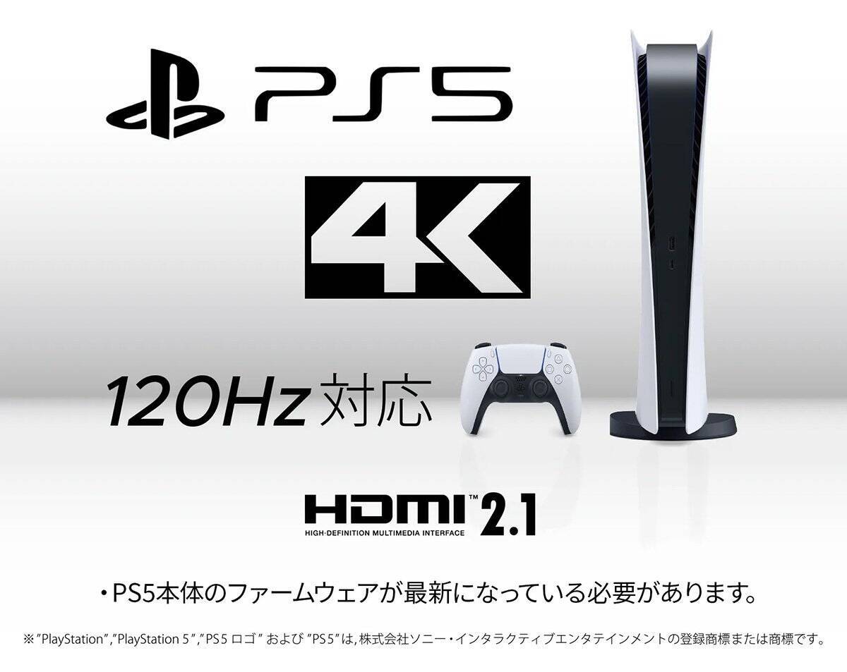 JAPANNEXTからリフレッシュレート120Hz対応の4Kゲーミングモニター「JN-i27G120U2-HSPC6」が登場！USB-CでノートPCとの接続も可能