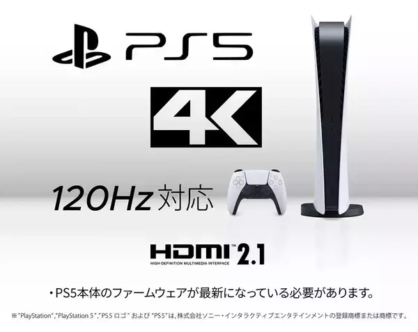 「JAPANNEXTからリフレッシュレート120Hz対応の4Kゲーミングモニター「JN-i27G120U2-HSPC6」が登場！USB-CでノートPCとの接続も可能」の画像