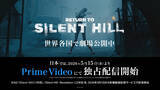 「「SILENT HILL: Townfall」が2026年に発売決定！最新トレーラーや公式サイトが公開」の画像5