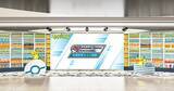 「横浜駅「ジョイナス」に「ポケモンセンターヨコハマ サテライト」が4月9日オープン決定！」の画像1