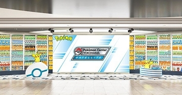 横浜駅「ジョイナス」に「ポケモンセンターヨコハマ サテライト」が4月9日オープン決定！