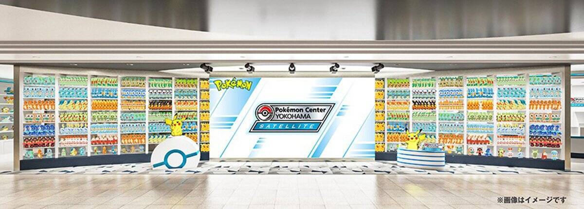 横浜駅「ジョイナス」に「ポケモンセンターヨコハマ サテライト」が4月9日オープン決定！