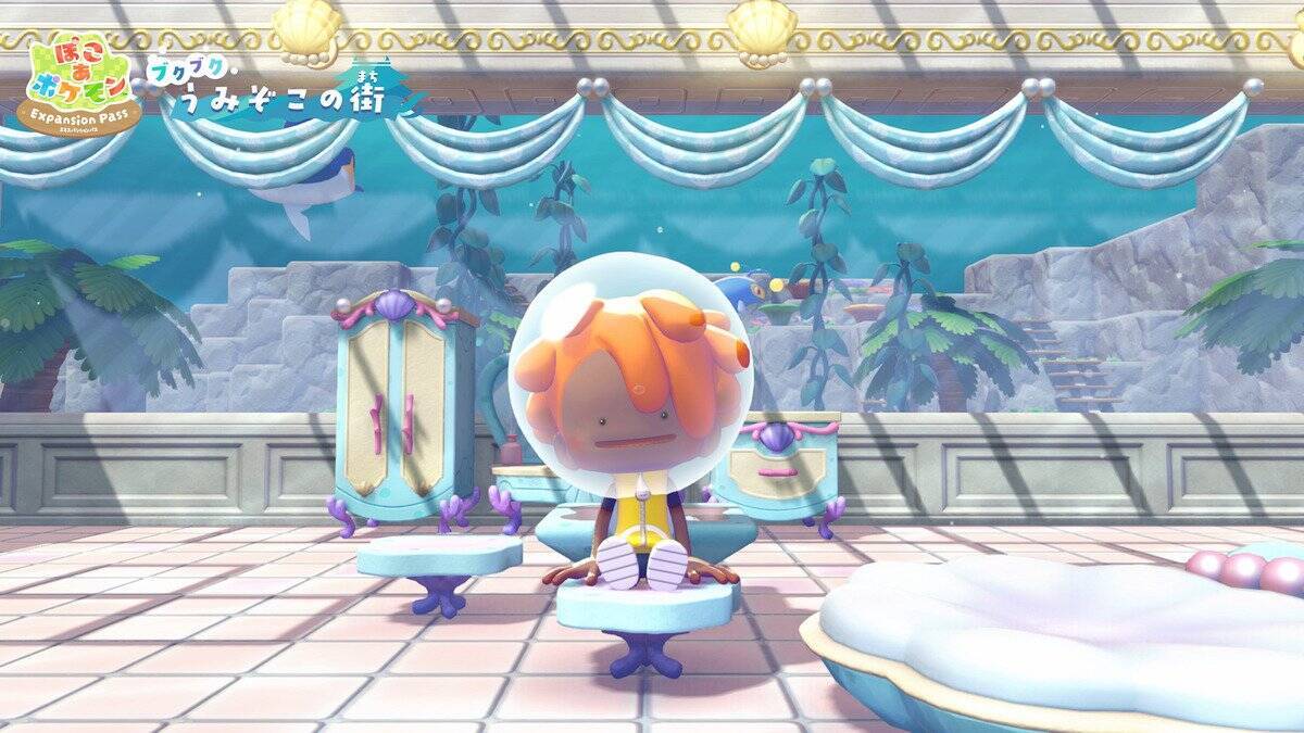 「ぽこ あ ポケモン エキスパンションパス」第1弾「ブクブクうみぞこの街」8月5日配信決定！追加コンテンツの内容やDLC第2弾の最新情報を解禁