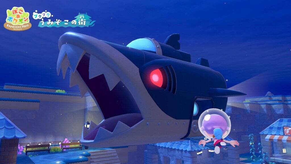 「ぽこ あ ポケモン エキスパンションパス」第1弾「ブクブクうみぞこの街」8月5日配信決定！追加コンテンツの内容やDLC第2弾の最新情報を解禁