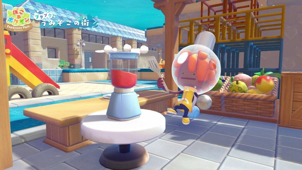 「ぽこ あ ポケモン エキスパンションパス」第1弾「ブクブクうみぞこの街」8月5日配信決定！追加コンテンツの内容やDLC第2弾の最新情報を解禁