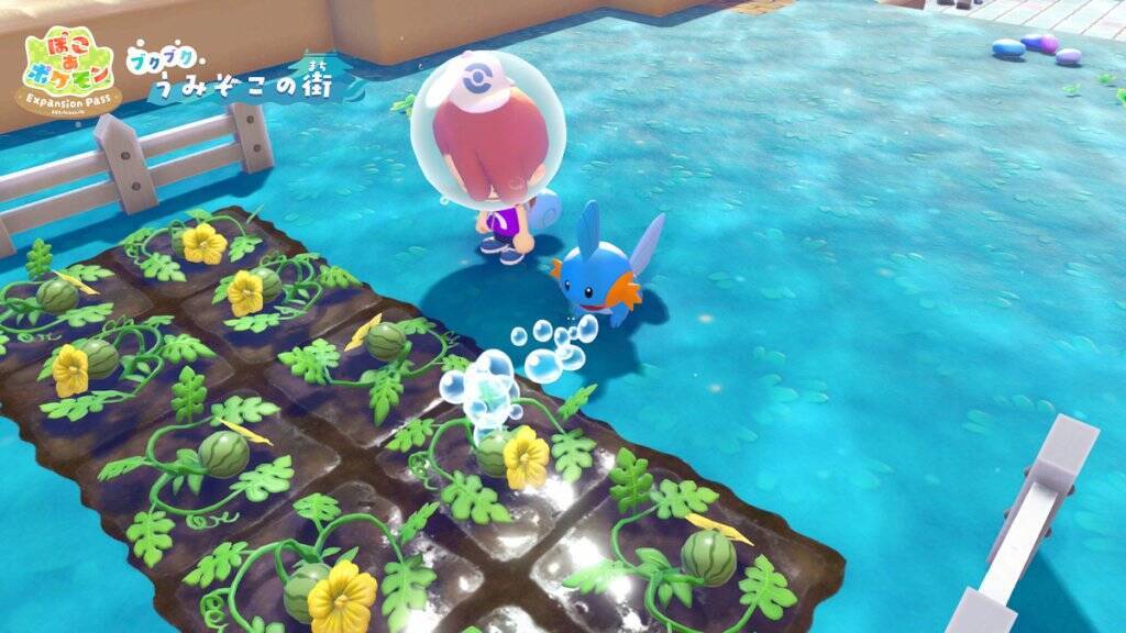 「ぽこ あ ポケモン エキスパンションパス」第1弾「ブクブクうみぞこの街」8月5日配信決定！追加コンテンツの内容やDLC第2弾の最新情報を解禁