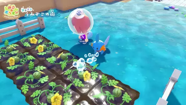 「「ぽこ あ ポケモン エキスパンションパス」第1弾「ブクブクうみぞこの街」8月5日配信決定！追加コンテンツの内容やDLC第2弾の最新情報を解禁」の画像