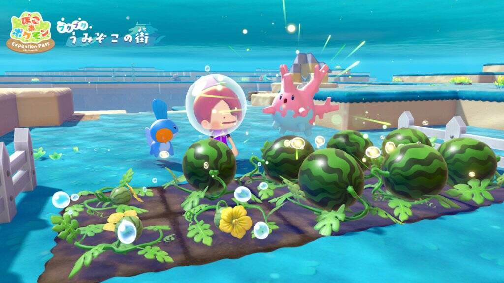 「ぽこ あ ポケモン エキスパンションパス」第1弾「ブクブクうみぞこの街」8月5日配信決定！追加コンテンツの内容やDLC第2弾の最新情報を解禁