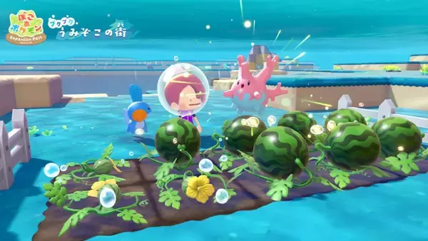 「「ぽこ あ ポケモン エキスパンションパス」第1弾「ブクブクうみぞこの街」8月5日配信決定！追加コンテンツの内容やDLC第2弾の最新情報を解禁」の画像