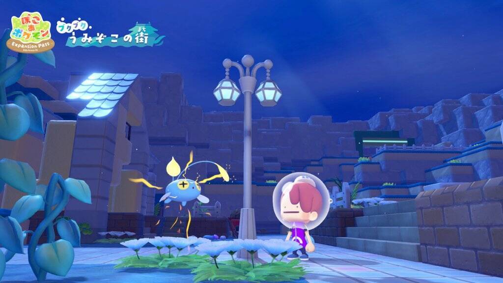 「ぽこ あ ポケモン エキスパンションパス」第1弾「ブクブクうみぞこの街」8月5日配信決定！追加コンテンツの内容やDLC第2弾の最新情報を解禁