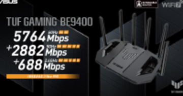 WiFi 7対応のゲーミングルーター「TUF Gaming BE9400」が12月12日発売へ！OpenNAT対応でゲーミングシーンに最適