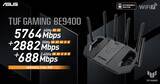 「WiFi 7対応のゲーミングルーター「TUF Gaming BE9400」が12月12日発売へ！OpenNAT対応でゲーミングシーンに最適」の画像3