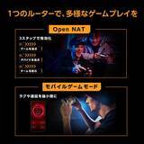 「WiFi 7対応のゲーミングルーター「TUF Gaming BE9400」が12月12日発売へ！OpenNAT対応でゲーミングシーンに最適」の画像5