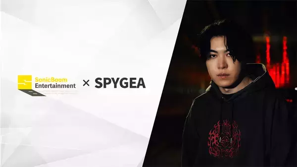 「株式会社SonicBoom Entertainmentとストリーマー「SPYGEA」氏がマネジメント業務のパートナーシップを開始！イベント出演や企業タイアップなどを支援」の画像