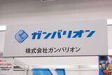 「【FUKUOKA ゲームクリエイターズ・ネクスト】出展ブースをレポート！「GFF AWARD」ノミネート作品の試遊やゲーム制作体験教室など盛りだくさん」の画像18