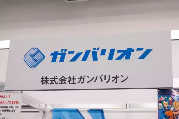 「【FUKUOKA ゲームクリエイターズ・ネクスト】出展ブースをレポート！「GFF AWARD」ノミネート作品の試遊やゲーム制作体験教室など盛りだくさん」の画像