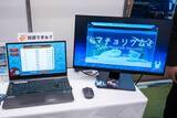 「【FUKUOKA ゲームクリエイターズ・ネクスト】出展ブースをレポート！「GFF AWARD」ノミネート作品の試遊やゲーム制作体験教室など盛りだくさん」の画像22