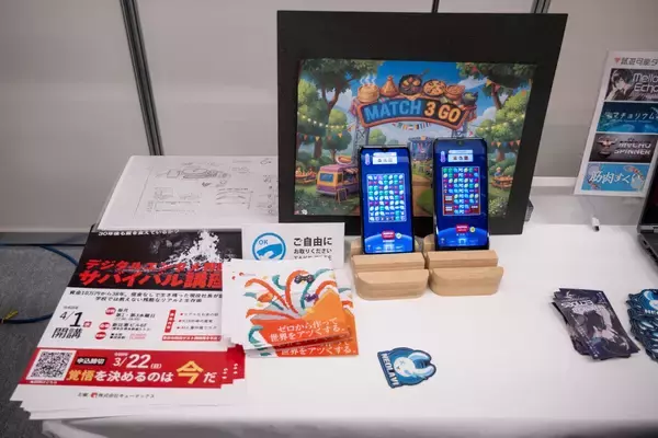「【FUKUOKA ゲームクリエイターズ・ネクスト】出展ブースをレポート！「GFF AWARD」ノミネート作品の試遊やゲーム制作体験教室など盛りだくさん」の画像