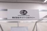 「【FUKUOKA ゲームクリエイターズ・ネクスト】出展ブースをレポート！「GFF AWARD」ノミネート作品の試遊やゲーム制作体験教室など盛りだくさん」の画像25