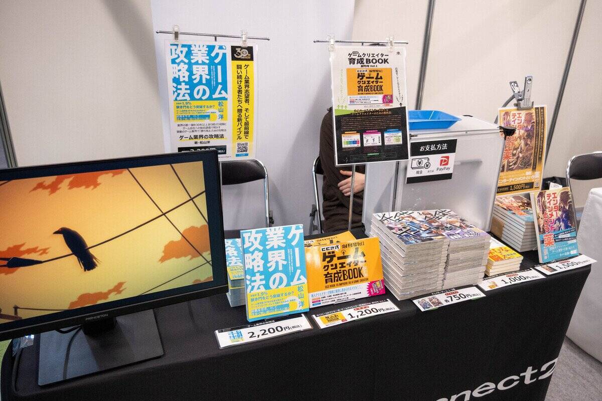 【FUKUOKA ゲームクリエイターズ・ネクスト】出展ブースをレポート！「GFF AWARD」ノミネート作品の試遊やゲーム制作体験教室など盛りだくさん