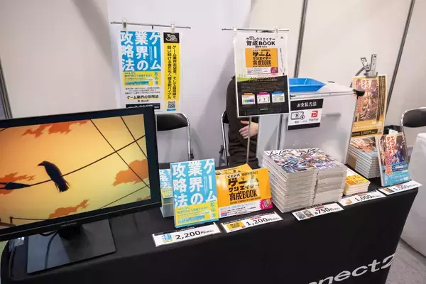 「【FUKUOKA ゲームクリエイターズ・ネクスト】出展ブースをレポート！「GFF AWARD」ノミネート作品の試遊やゲーム制作体験教室など盛りだくさん」の画像