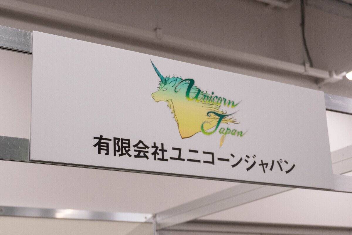 【FUKUOKA ゲームクリエイターズ・ネクスト】出展ブースをレポート！「GFF AWARD」ノミネート作品の試遊やゲーム制作体験教室など盛りだくさん