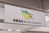 「【FUKUOKA ゲームクリエイターズ・ネクスト】出展ブースをレポート！「GFF AWARD」ノミネート作品の試遊やゲーム制作体験教室など盛りだくさん」の画像27