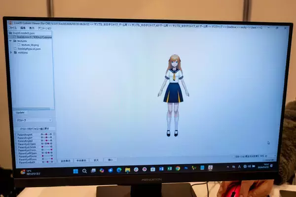 「【FUKUOKA ゲームクリエイターズ・ネクスト】出展ブースをレポート！「GFF AWARD」ノミネート作品の試遊やゲーム制作体験教室など盛りだくさん」の画像